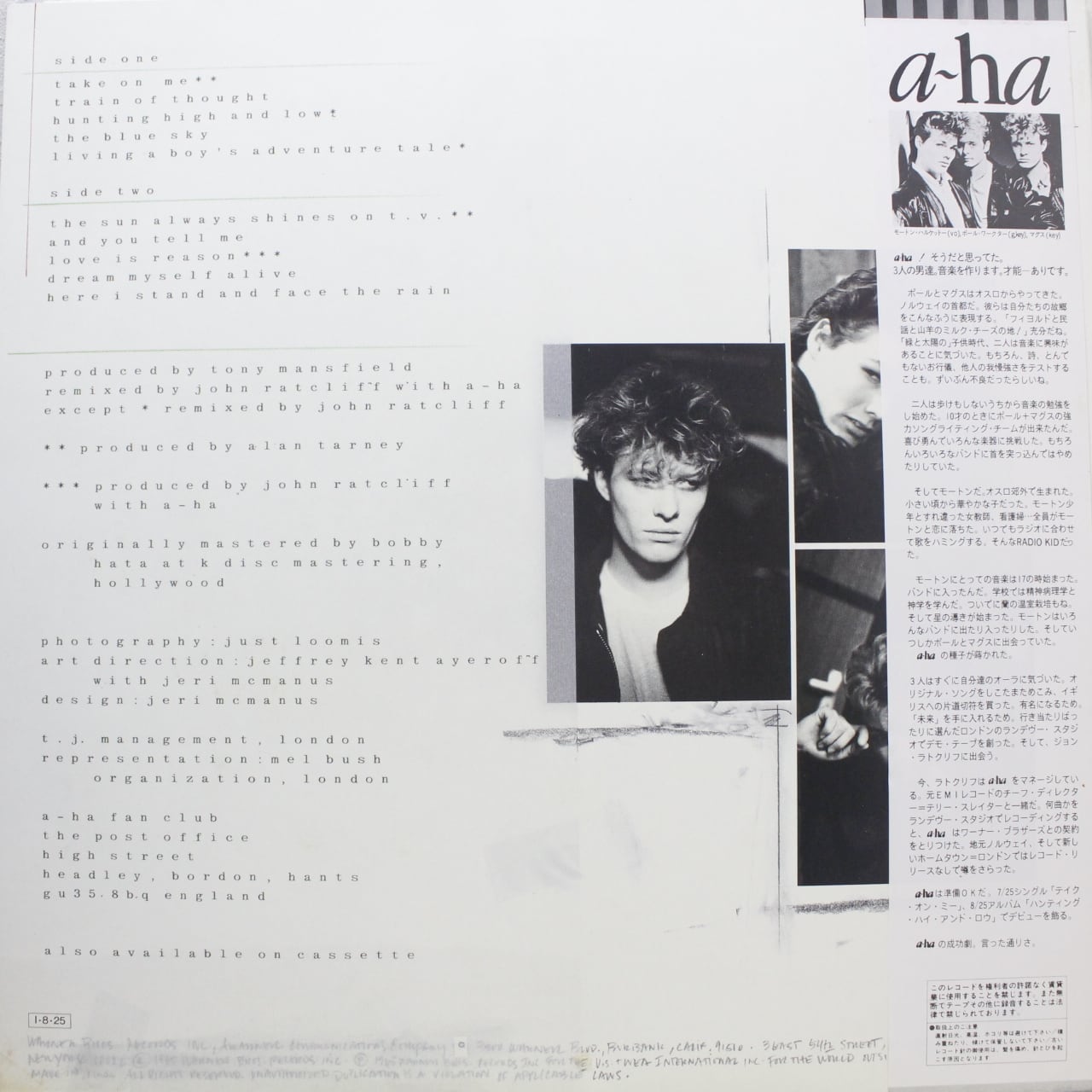 a-ha / Hunting High And Low [P-13153] - 画像2