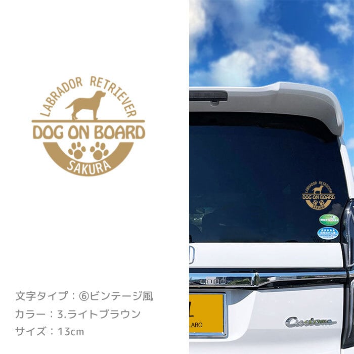 オーダー 犬 車 ステッカー 【足あと 肉球】 シルエット ペット カー