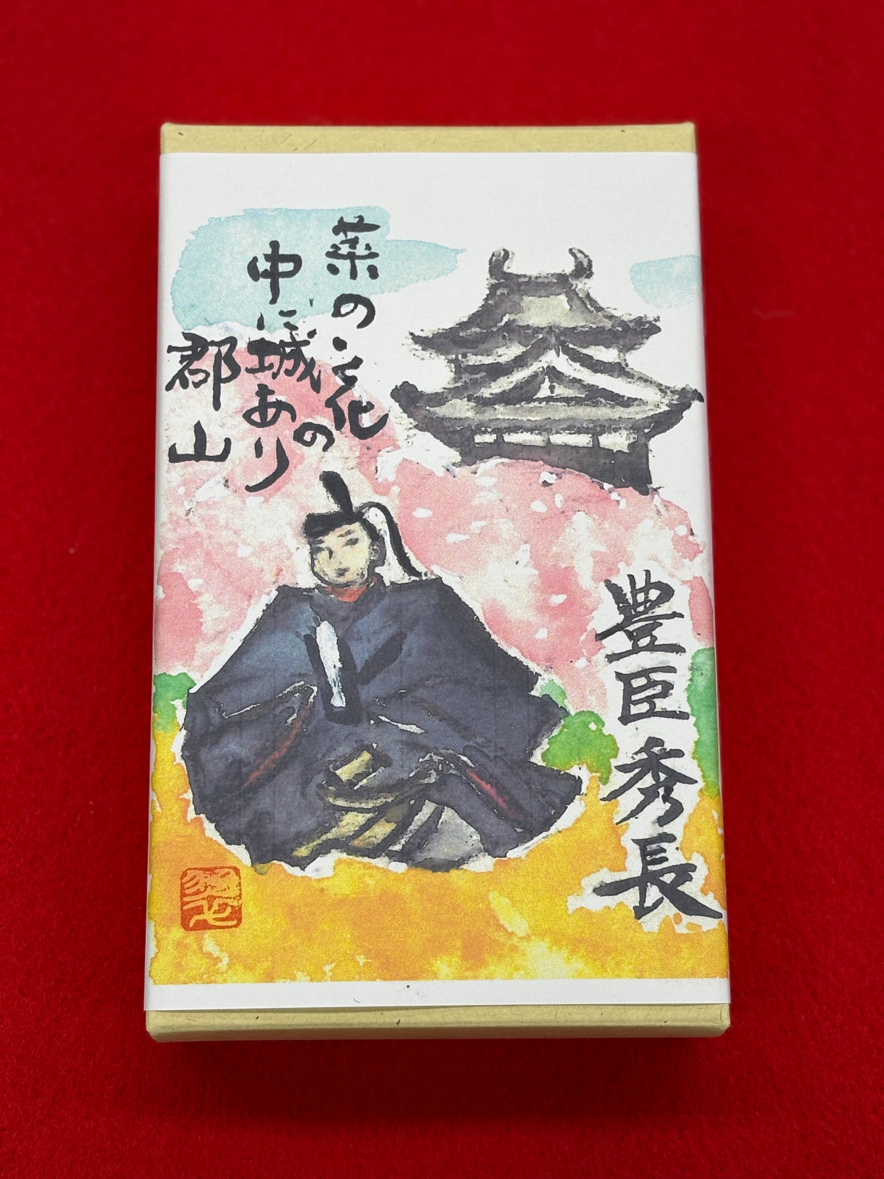 よしのや 【吉野の葛餅】