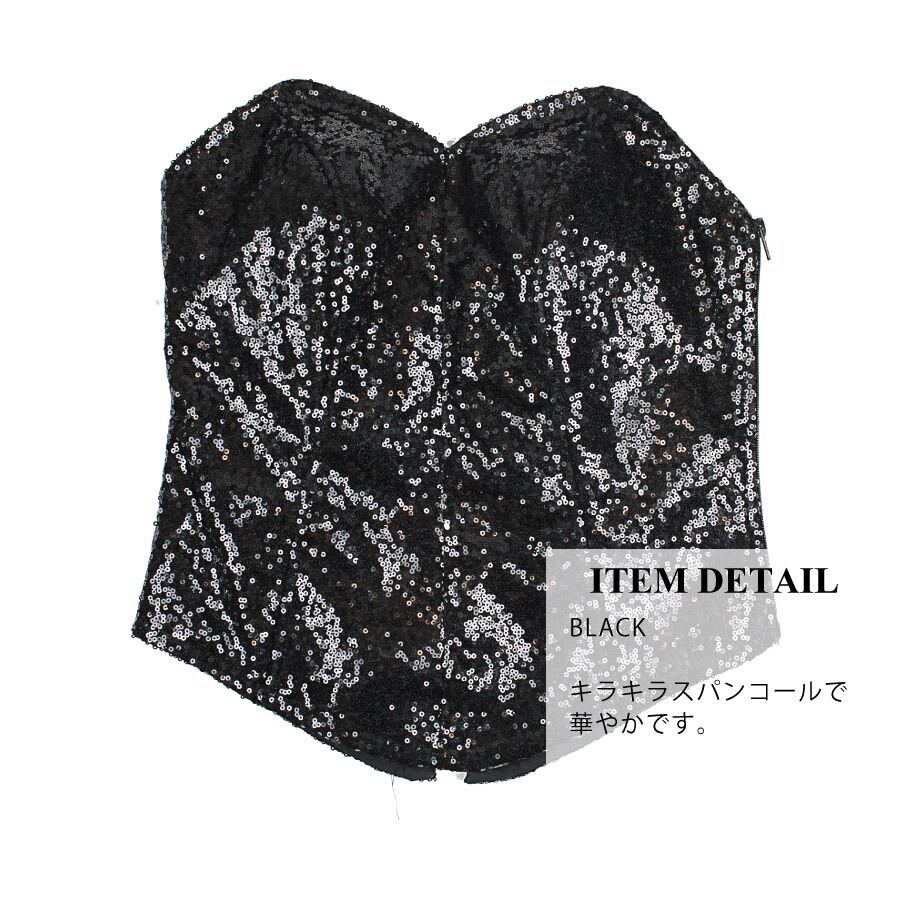 VFTQ ORIGINAL CORSET スパンコール コルセット 3色展開 | VFTQ