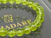 No.2336-2　【SSS】ペリドットブレスレット