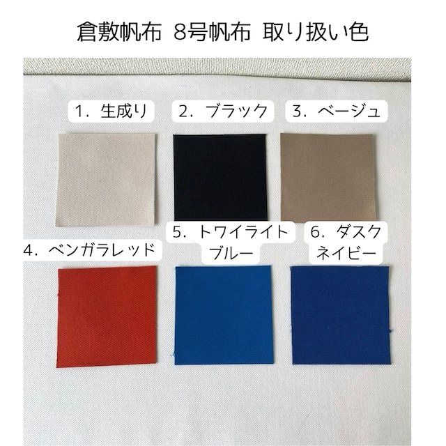 （非売品）追加料金なしで、バッグの持ち手、ポケットの色の変更出来ます。