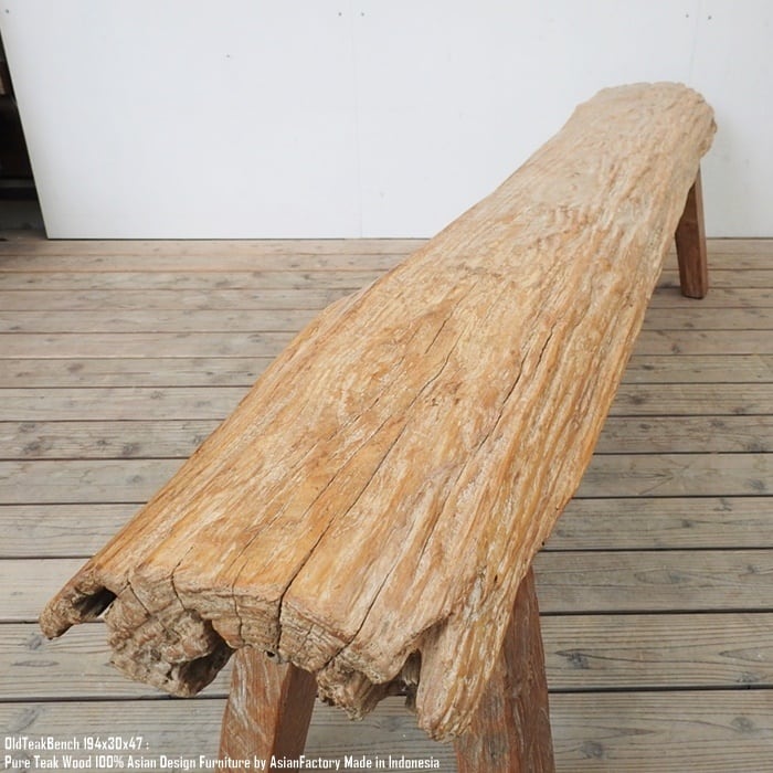 超極厚 一点物 オールドチークベンチ 194cm×30cm×47cm 木製 木