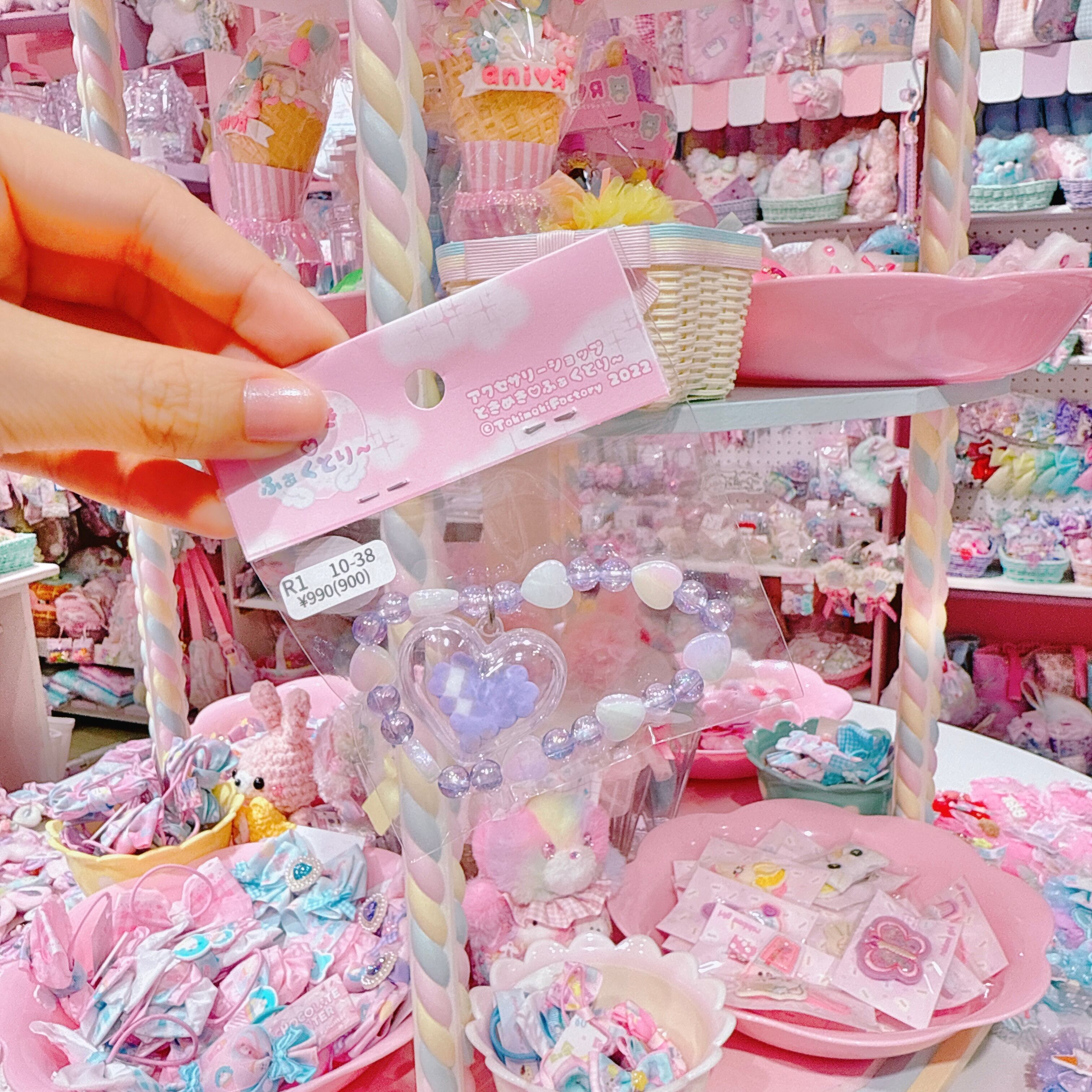 【R1】10-38ブレスレット