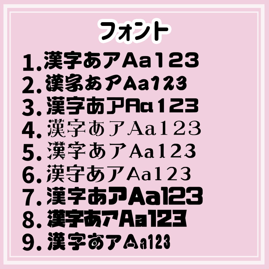 セミオーダー うちわ文字 中文字ありタイプ 【 Mサイズ 】 | むくめろ