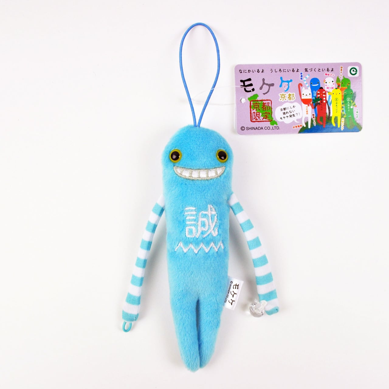 京都新選組モケケ ぬいぐるみマスコット Kotolab Store