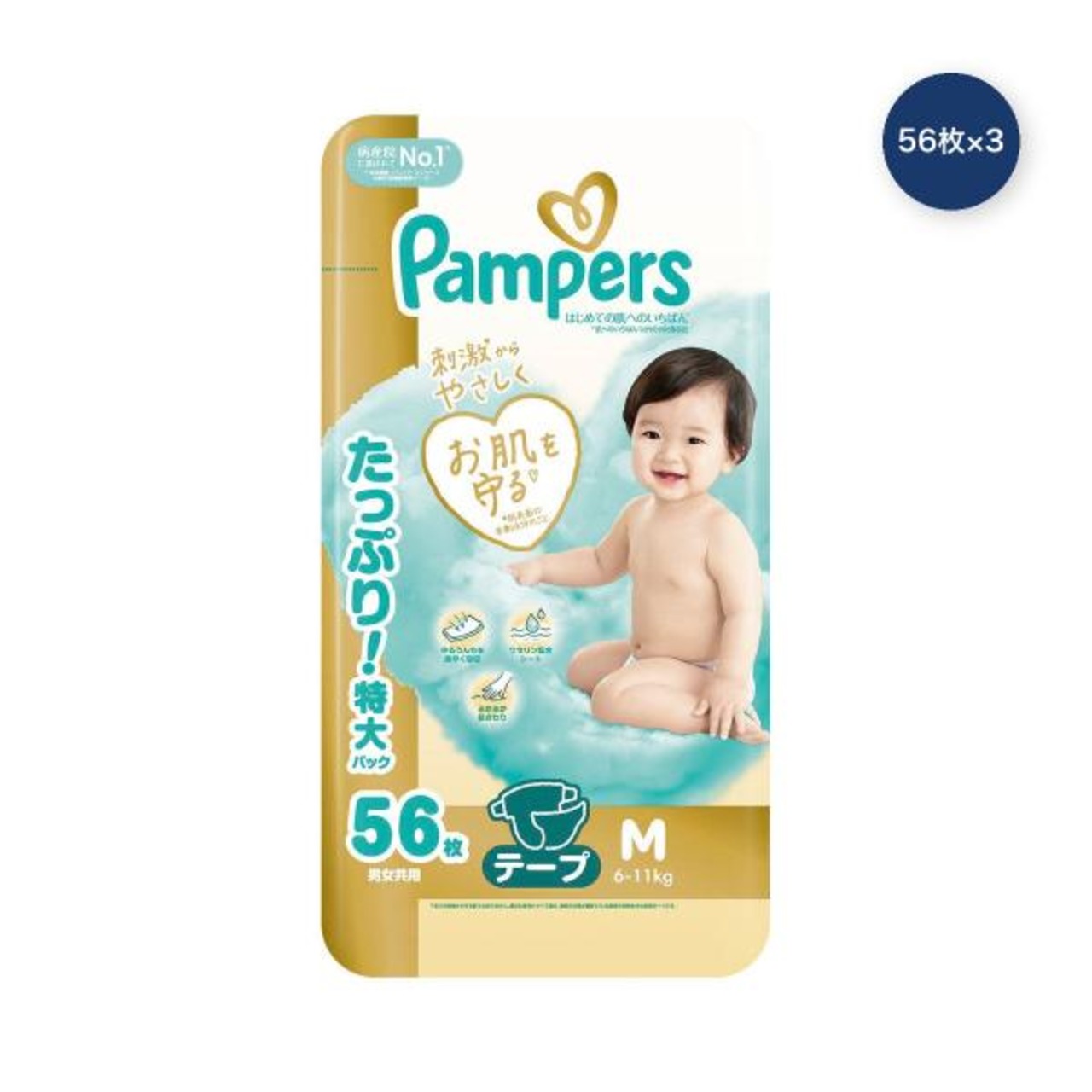 パンパース 肌へのいちばん テープ M (6~11kg) 56枚 x 3