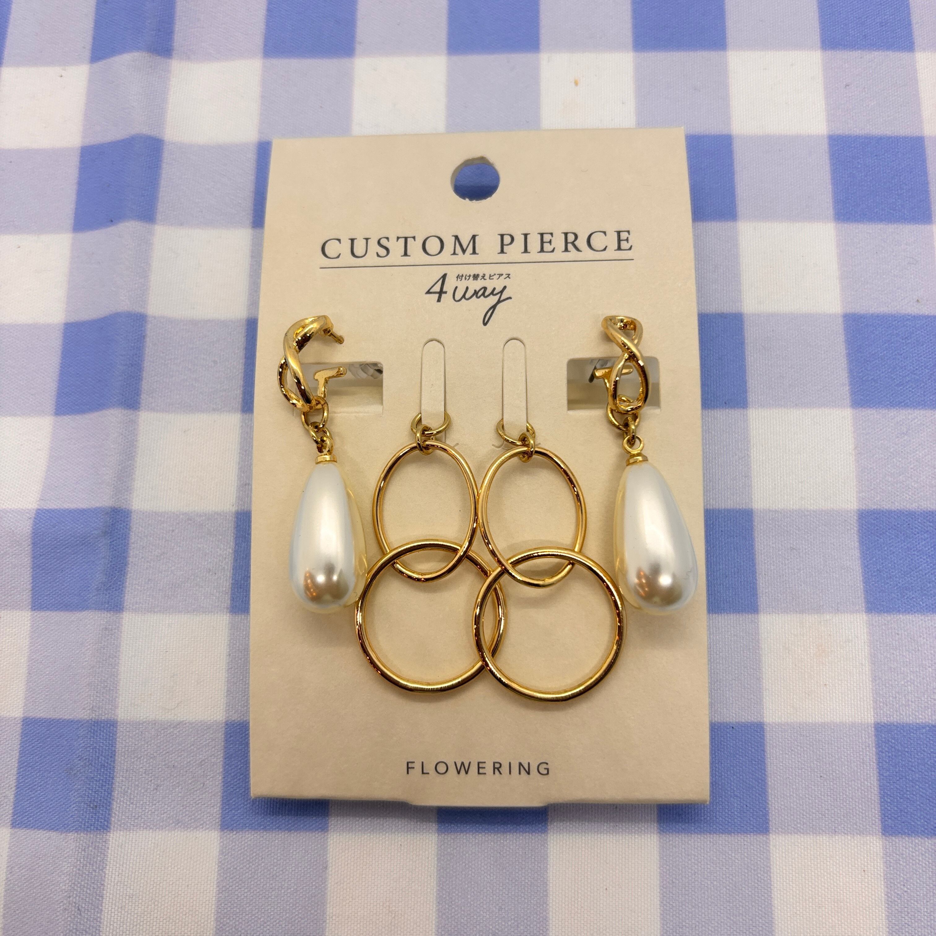 付け替えピアス