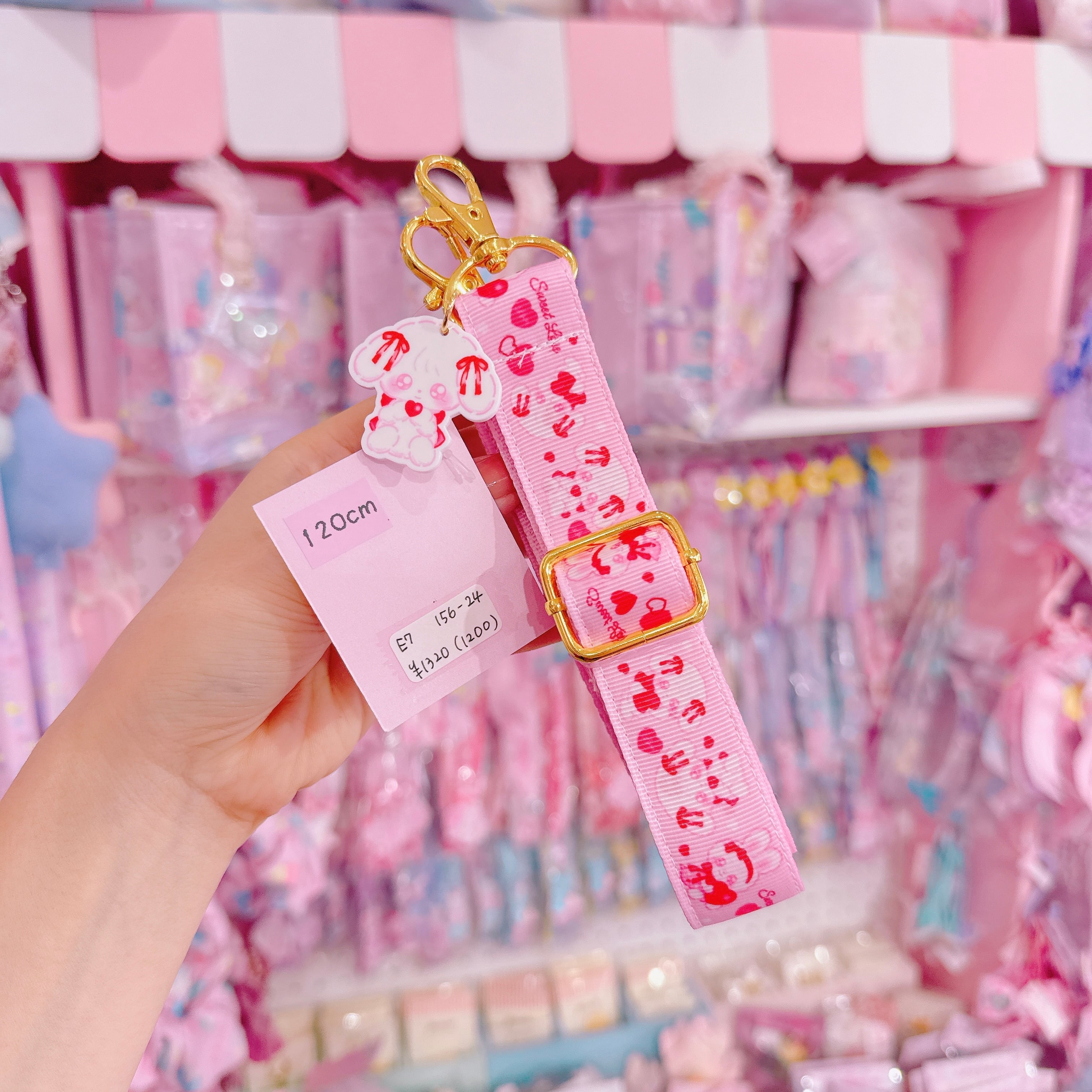 【E7】156-24ショルダーひも120cm