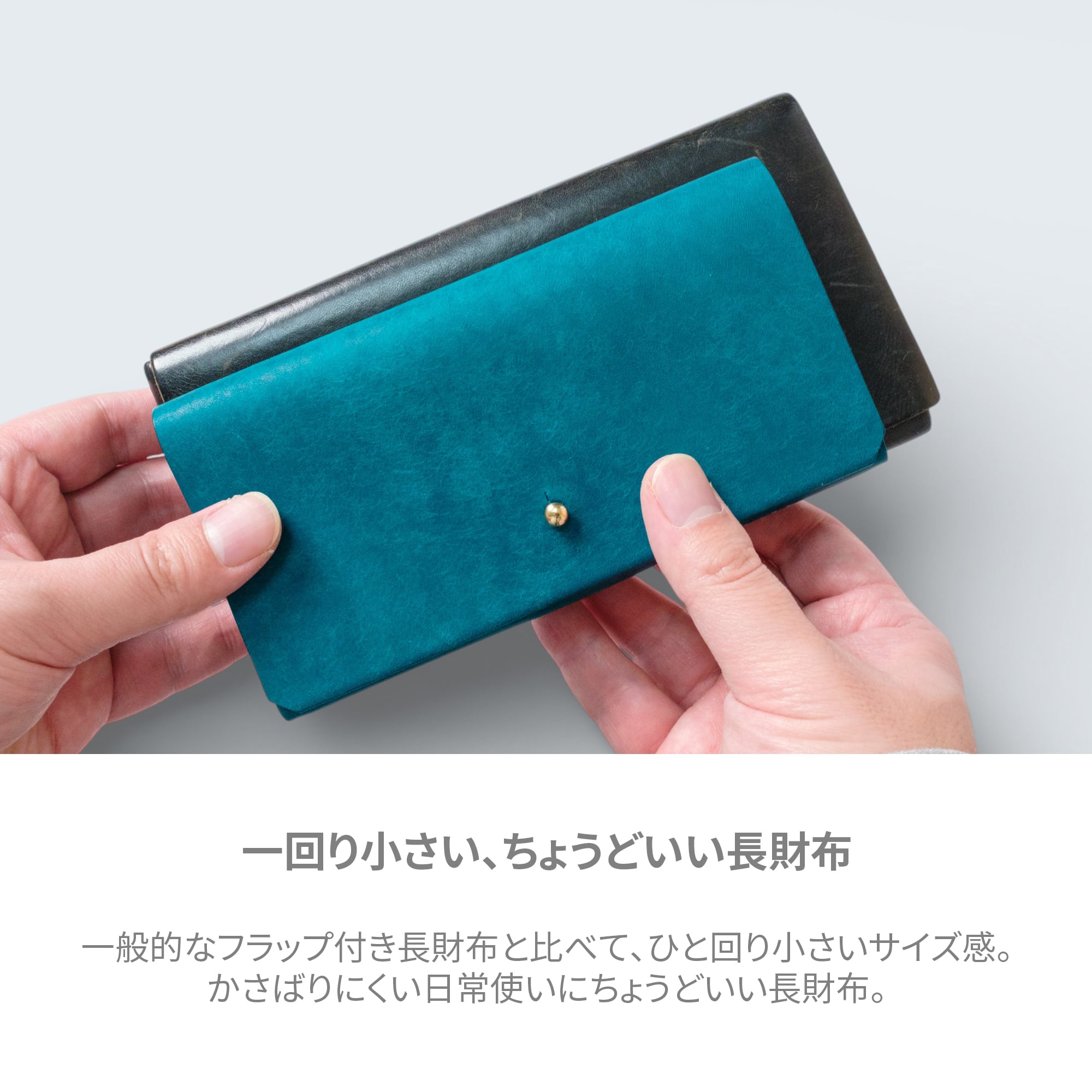 Sabrina Long｜お札と同じサイズの小さな長財布 | andloom（アンド