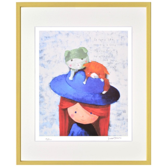 はりたつお 「いつも一緒」