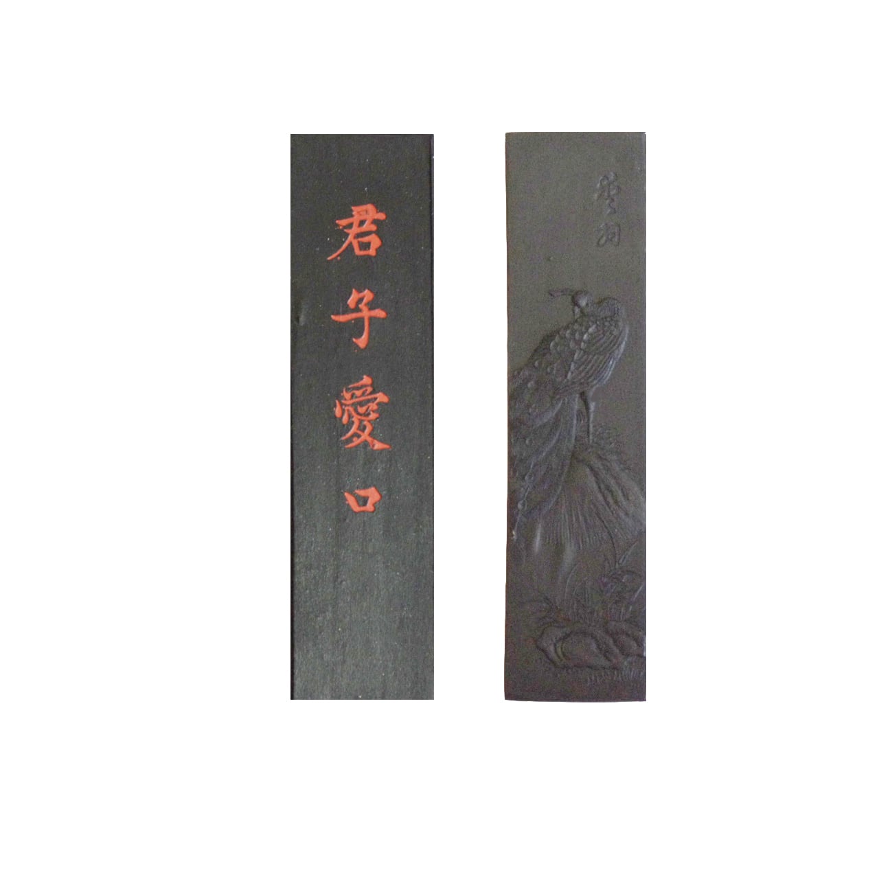 印材、遊印、篆刻、書道印、落款印（茶禅一味、君子愛口） 印材、遊印、篆刻、書道印、落款印（茶禅一味、君子愛口） 印材