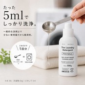 【THE】 洗濯洗剤 Think Nature 500g