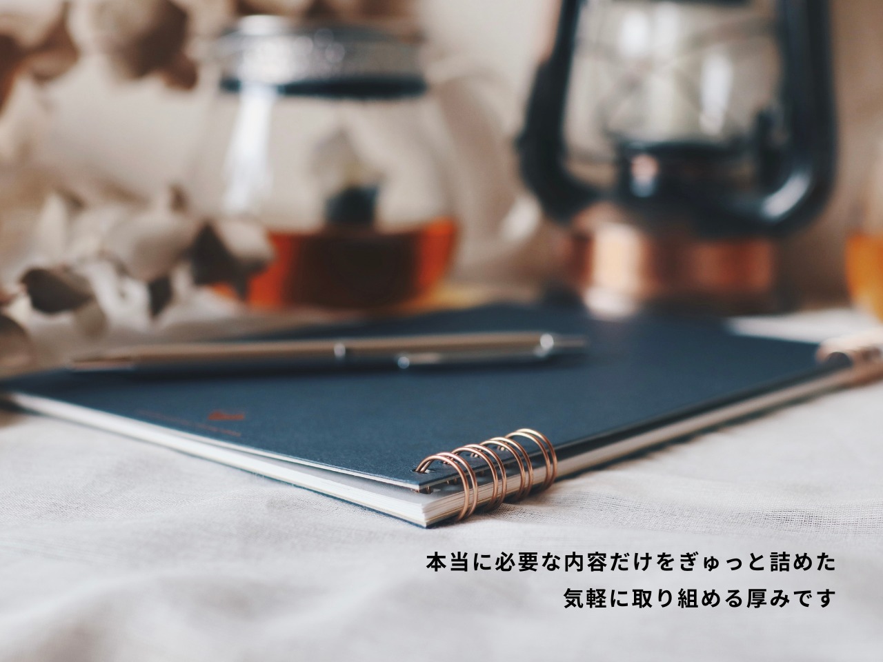 自分に、やさしくなりたい人へ。｜自己探索ノート