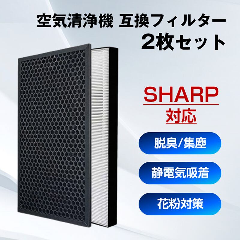 21年製SHARP空気清浄機フィルター付き安い 21年製SHARP空気清浄機 