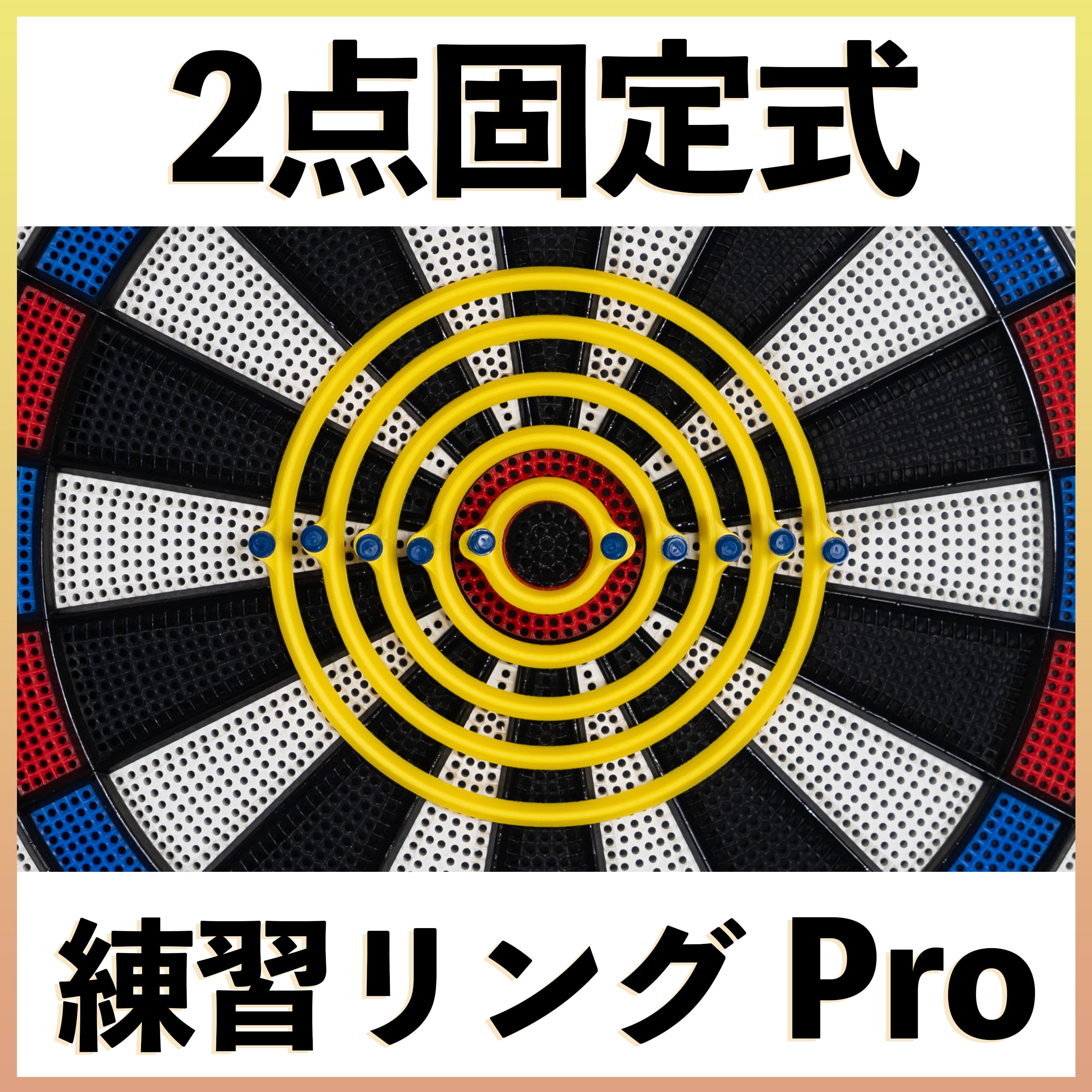 ダーツ ニュース - TARGET SPORTS JAPAN