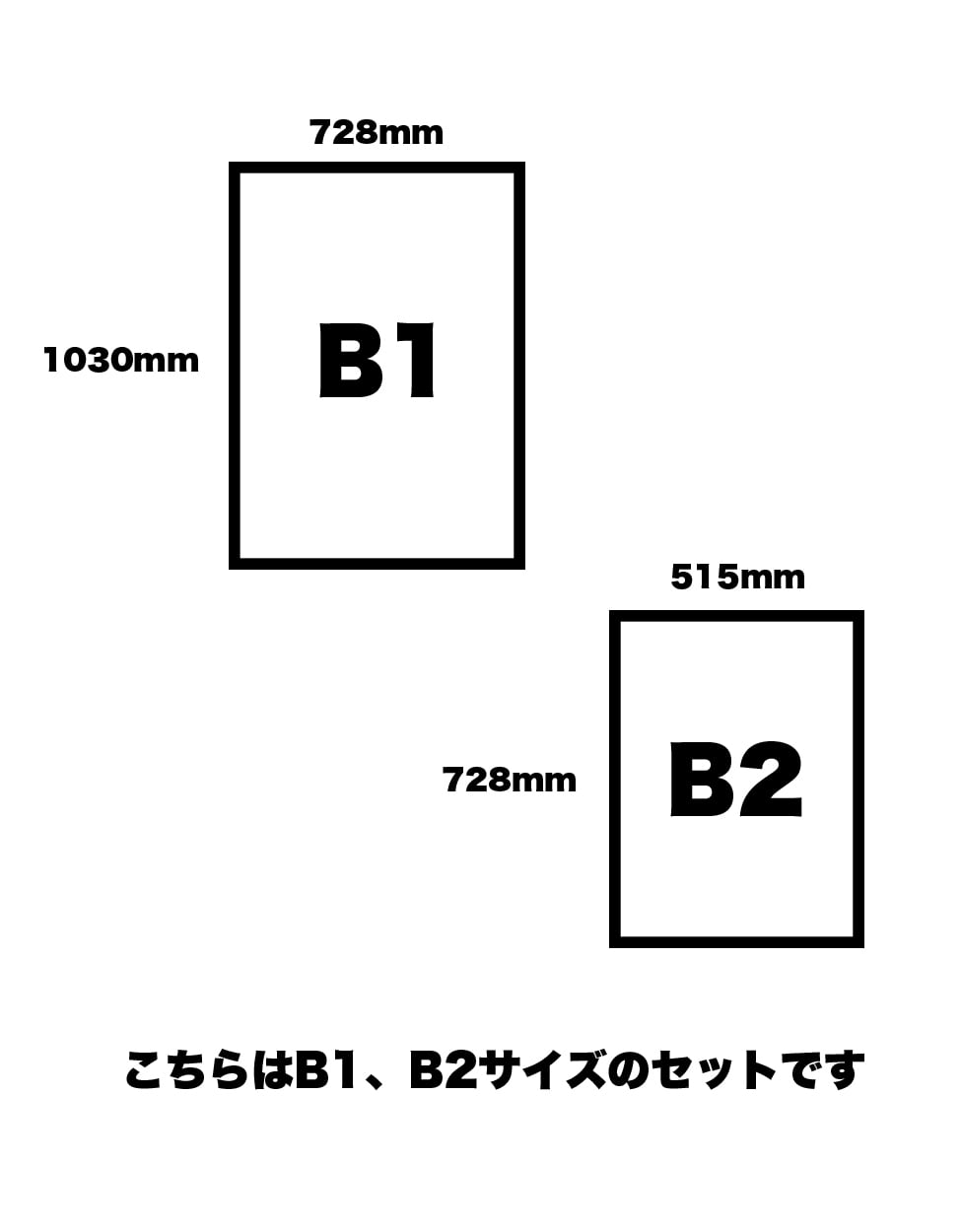 B1・B2ポスターセット】春の香り | ナイル大商店 ｜当店のブルーレイで