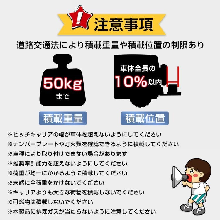 バイクキャリア ヒッチメンバー 汎用 ヒッチキャリア 2インチ バイク