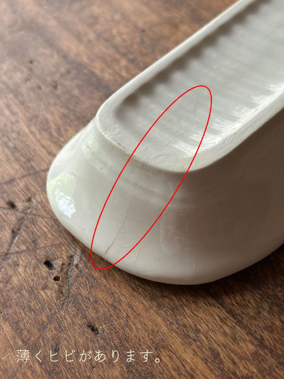 草花模様のソープディッシュ 石鹸トレイ | Brocante de La Cocotte