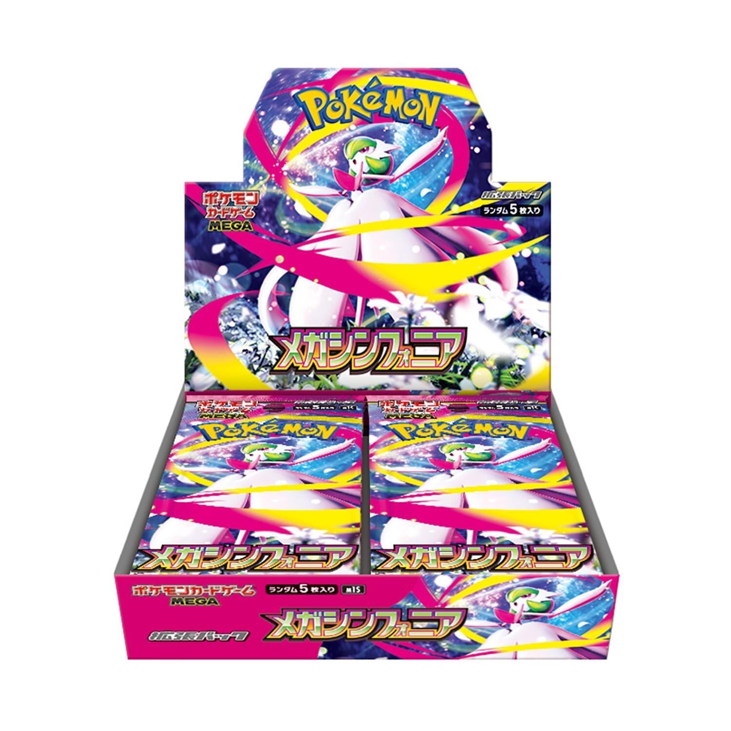 CL2027横浜優勝】メガドリュウズex デッキ【プレシャスキャリー