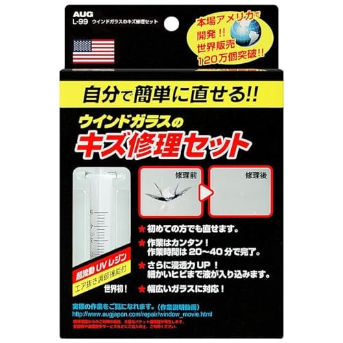 音の戦国 猪武者シリーズ バリオス1用 零管 バリオス1.バリオス2要確認