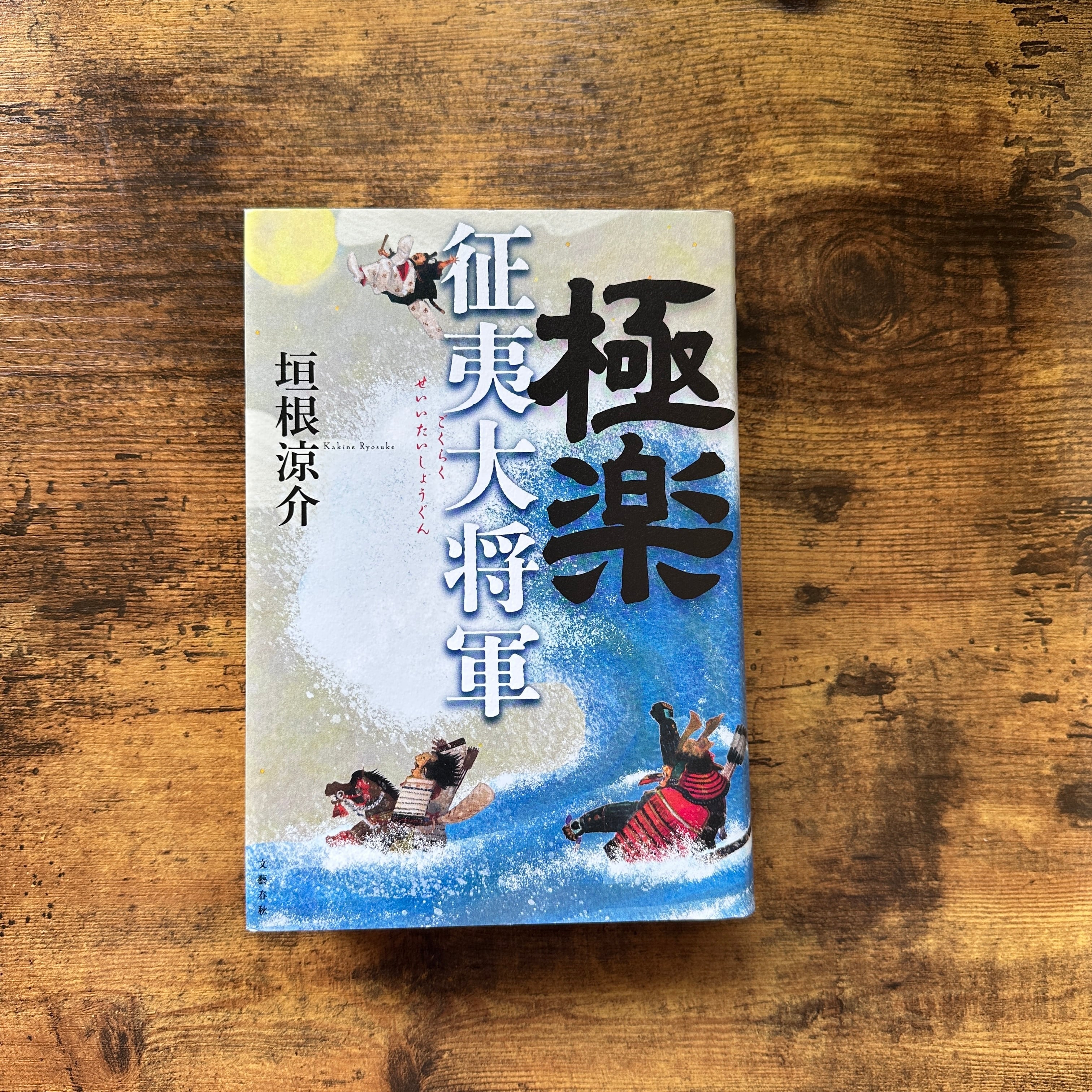 新訂版 徹底反復シリーズ 《5-STAGE》英文法完成 BOOK 3 数研出版