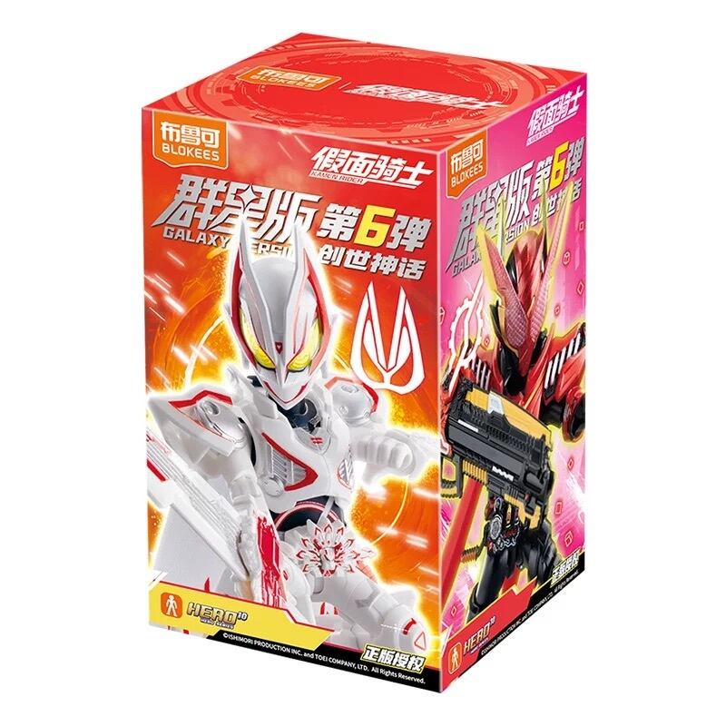 BLOKEES 中国限定 布鲁可 仮面ライダーナーゴ ビートフォーム