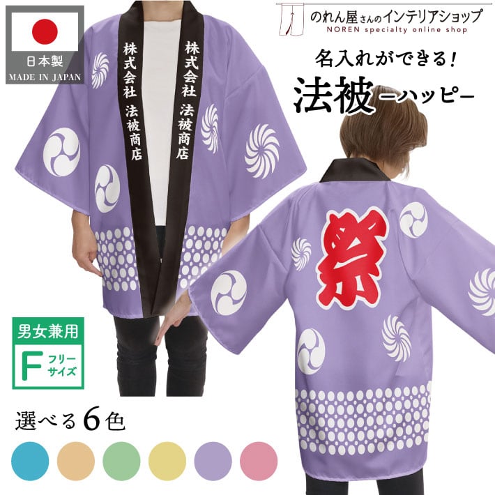 豪華【辻が花絞り染】翠山工房正絹 振袖セット s760 | PAY ID