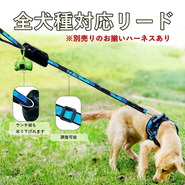 【売り尽くし】KM532G犬 リード 小物入れ付き リード うんち袋 ウンチ袋 マナーポーチ 携帯用 避難用 ペットボトル入れ 1.5m ポケット 散歩用 持ちやすい