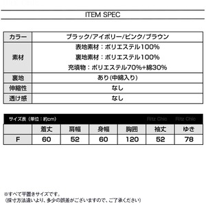 ダウン ジャケット ショート丈 中綿 レディース 秋冬 韓国 アウター きれいめ 大人 カジュアル シンプル 防寒 保温 暖かい 通勤 通学 フード付き ブルゾン フェイクダウン 大人可愛い 大人女子