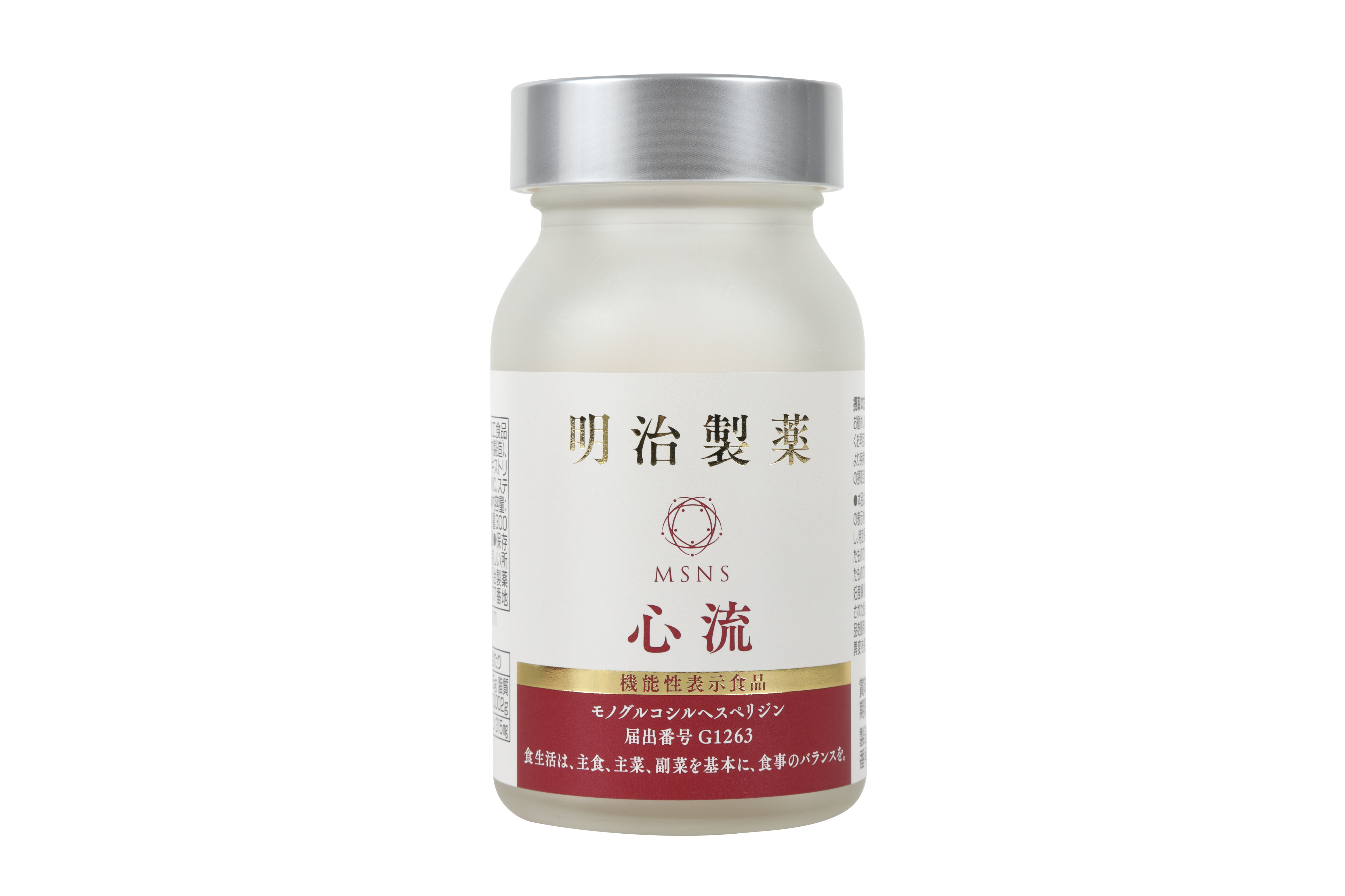 緩静 明治製薬 サプリメント 健康食品 健康補助食品 体長維持 緩静 明治製薬 サプリメント 健康食品 健康補助食品 体長維持