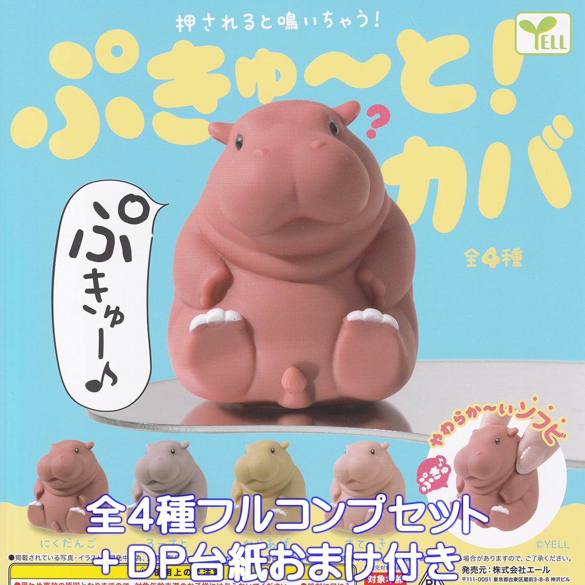 【こだわりモンスターズ】☆激レア☆ フィギュア全5種フルコンプセット 66ed858e2357ade2d47c1b736bf0dd
