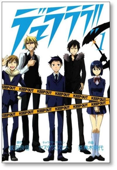 デュラララ 茶鳥木明代 [1-4巻 漫画全巻セット/完結] 成田良悟