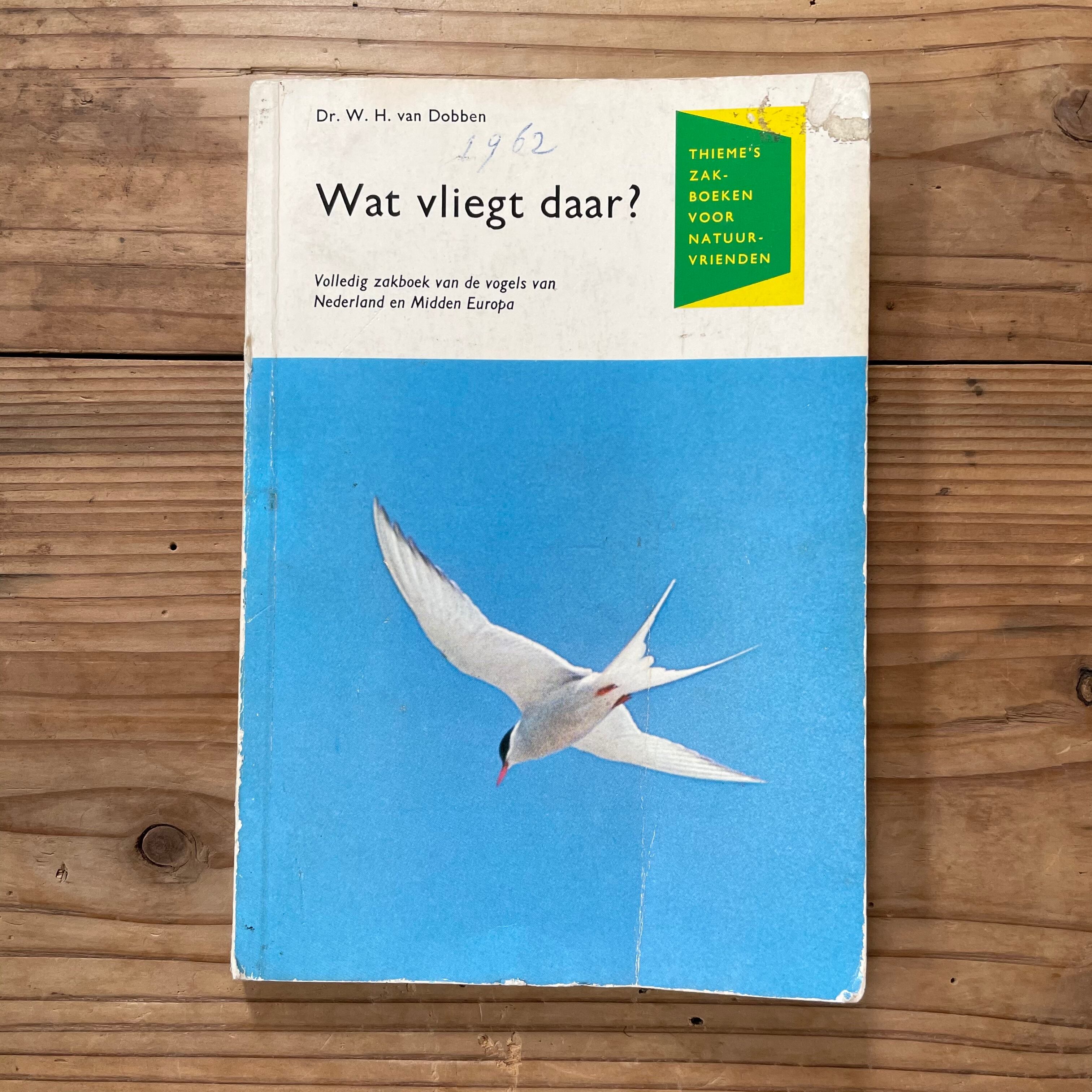 オランダの鳥の本