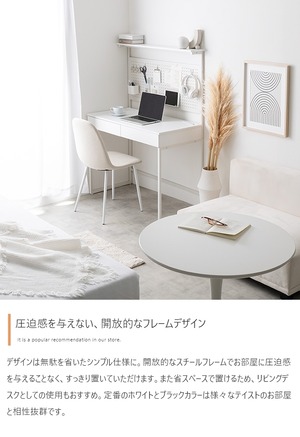 有孔ボード 引き出し付き デスク