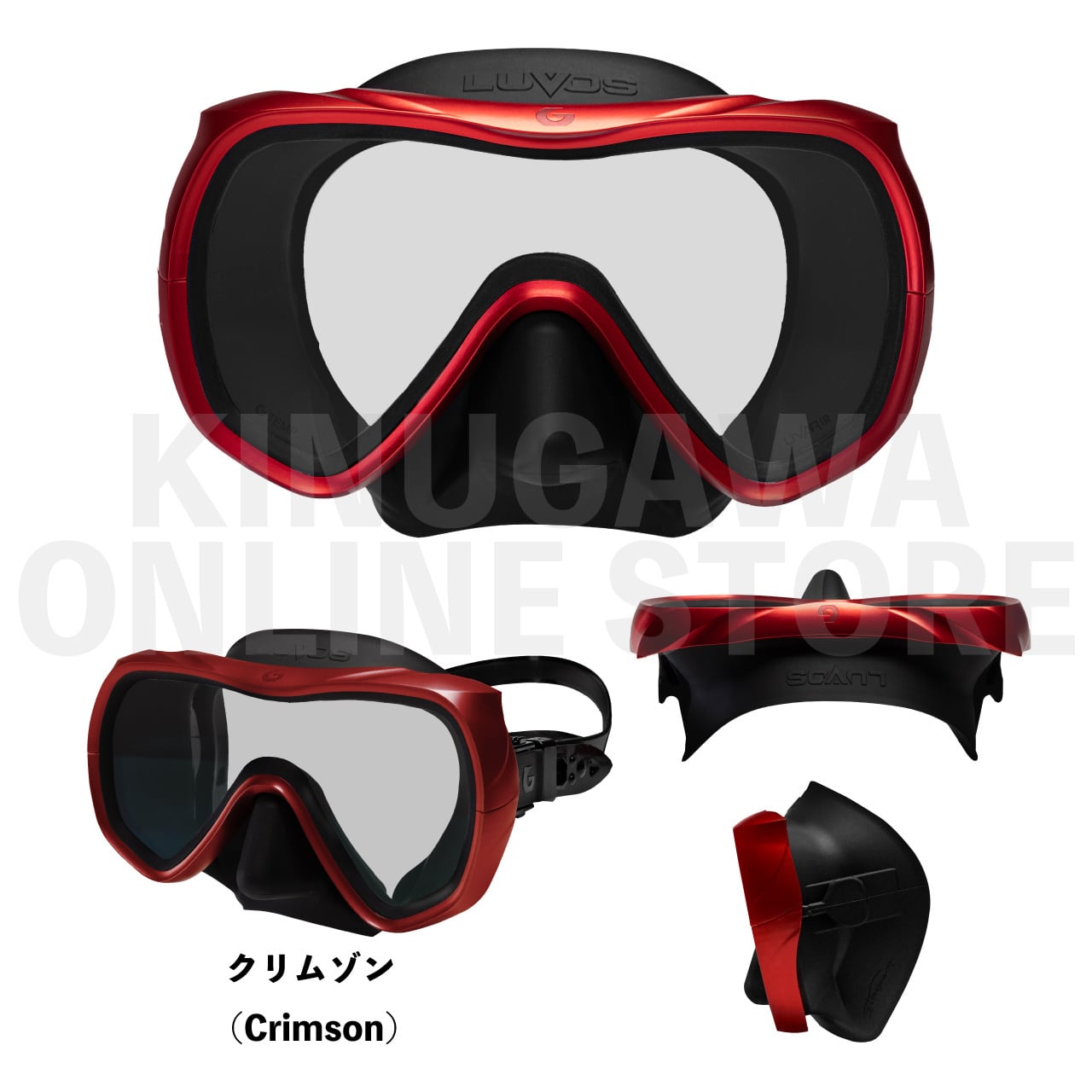 【新製品!】LUVOS G-metal ルヴォス アルミフレーム特別仕様 専用ケース付き  GULL ダイビングマスク