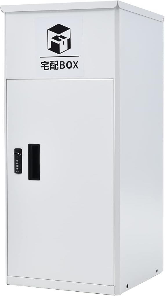 大容量据置型宅配ボックス – 3つの投函口付き、防滴仕様、組立式ポスト