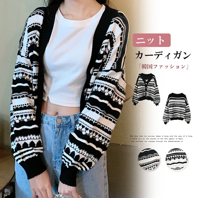 ジャカード ニットカーディガン ボーダー