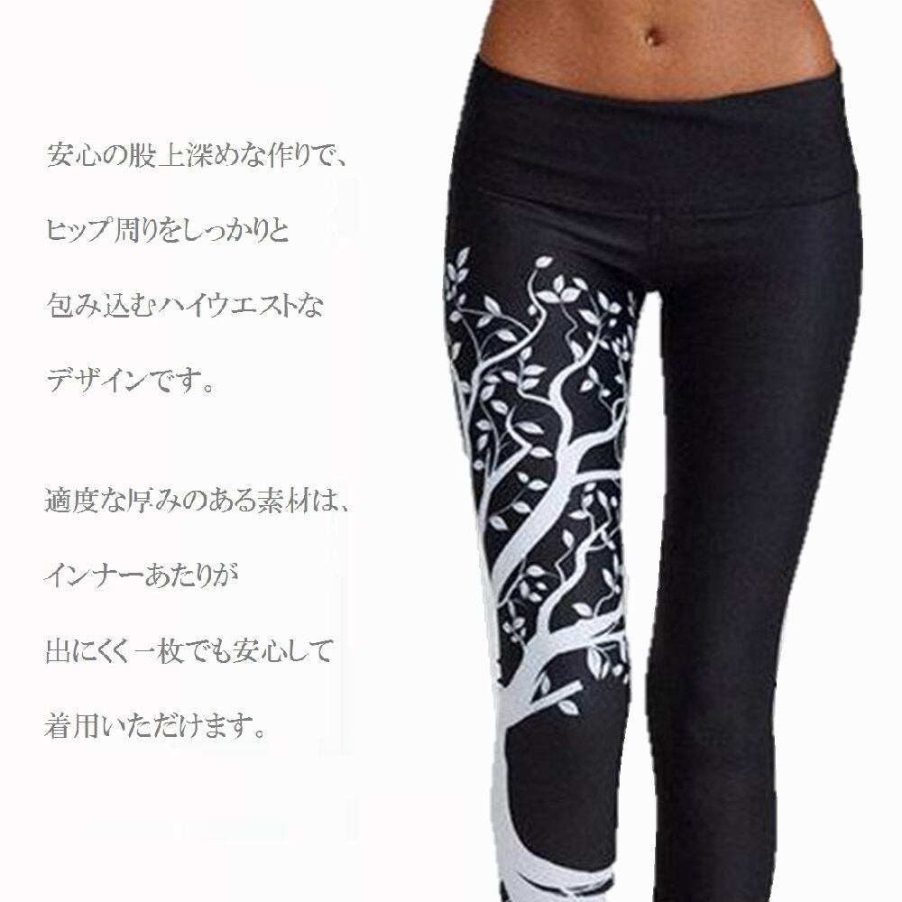 K-JOY］ ヨガウェア レディース ヨガ パンツ スポーツ タイツ レギンス