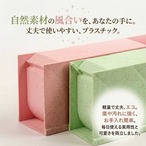 【2個セット】マルチ整理スタンド  斜め おしゃれ 大容量 ペンスタンド 鉛筆立て 卓上収納 マルチ整理スタンド 文房具 収納 デスク 整理 整頓 事務用品 縦置き 横置き 小物入れ メイクブラシ スタンド 歯ブラシ立て シンプル 省スペース 北欧 パステルカラー 6色 110g 軽量 プラスチック cw-a-5860