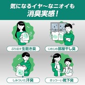 ハミング 【大容量】消臭実感 柔軟剤 つめこみ洗いも、部屋干しも、無敵消臭 内Nｏ.1抗菌 リフレッシュグリーンの香り つめかえ用 2,600ml