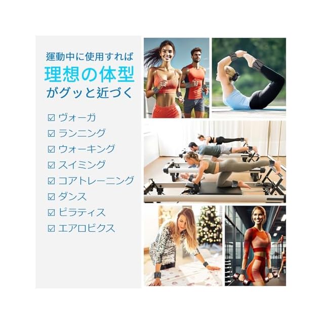 AdLife 黒色のアンクルウェイト 足首 手首 重り おもり 筋トレ