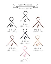 ロンシャン専用ショルダーストラップ sm-mf029