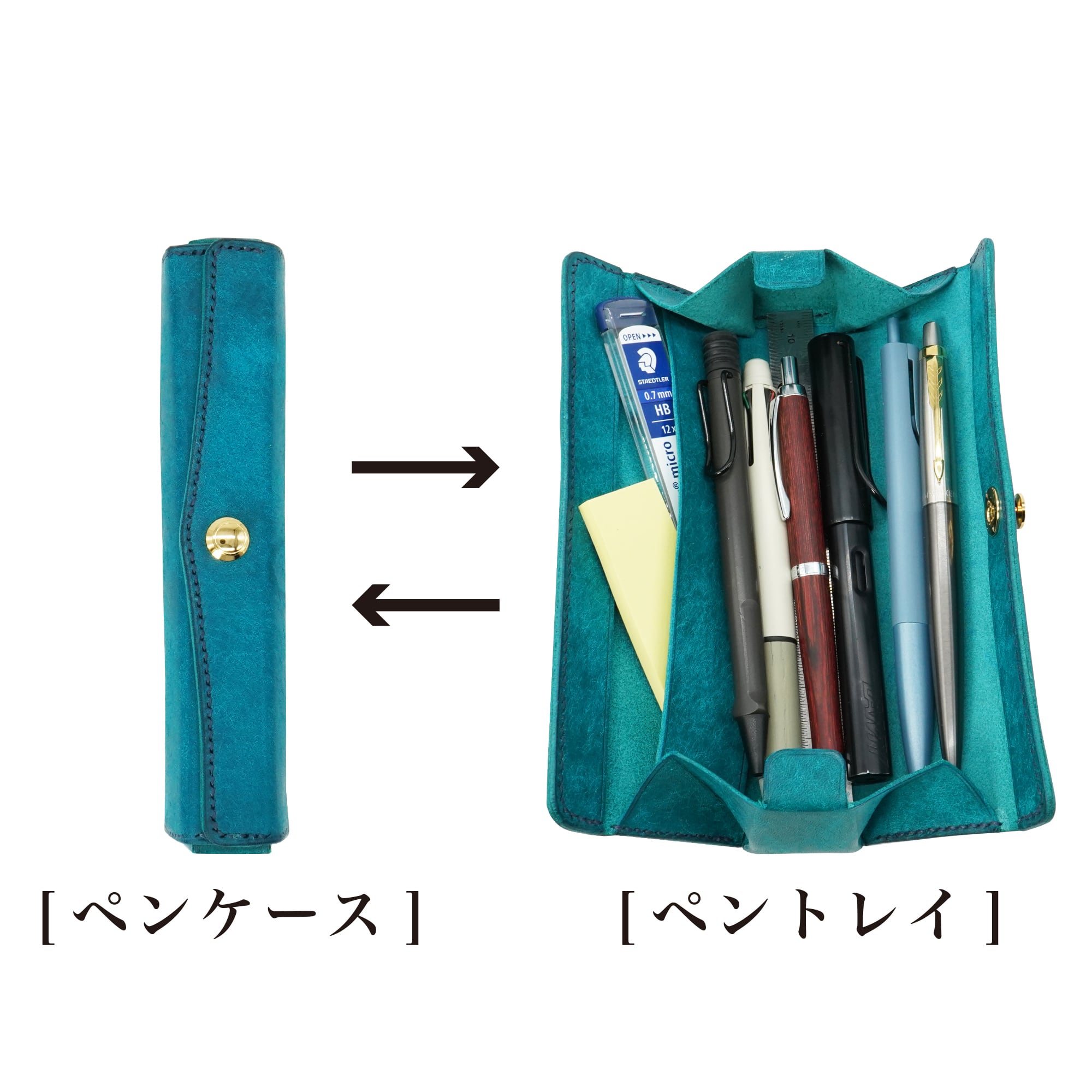 送料無料] 美と機能を極めた、至高のスリムペンケース。置いたまま