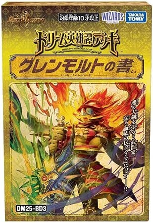 デュエルマスターズ | IM MARKET トレカ通販