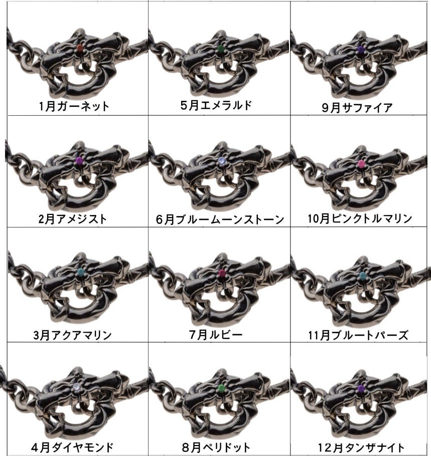 限定誕生石シリアル入り】【カスタムオーダー】フローラルトレサリー