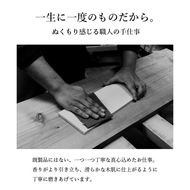 3月5日以降のお届け ひなまつり ヒノキの木製名前札 桐箱入り 送料無料 出産祝い 初節句 雛人形 ひな祭り おひなさま ひな人形 桃の節句 ひな飾り 雛飾り 立札 木札 女の子 プレゼント ギフト 名前入り 名入れ 扇子 扇 Ururimo
