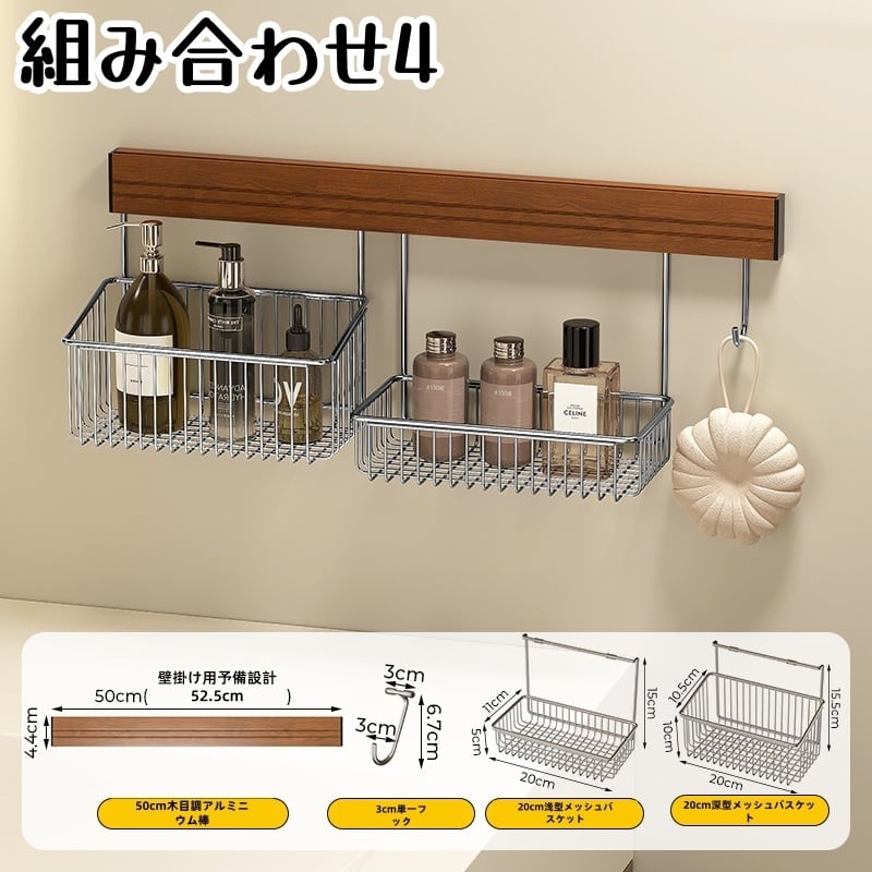 ステンレス製のトイレ用棚・ヴィンテージ風収納ラック・浴室/トイレ