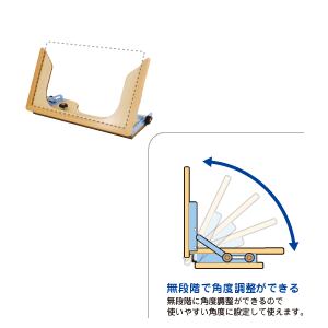 オーダーストップいっくう　チェインジングボード  斜面台 チェインジングボード 携帯用会話補助装置搭載台セット | assist