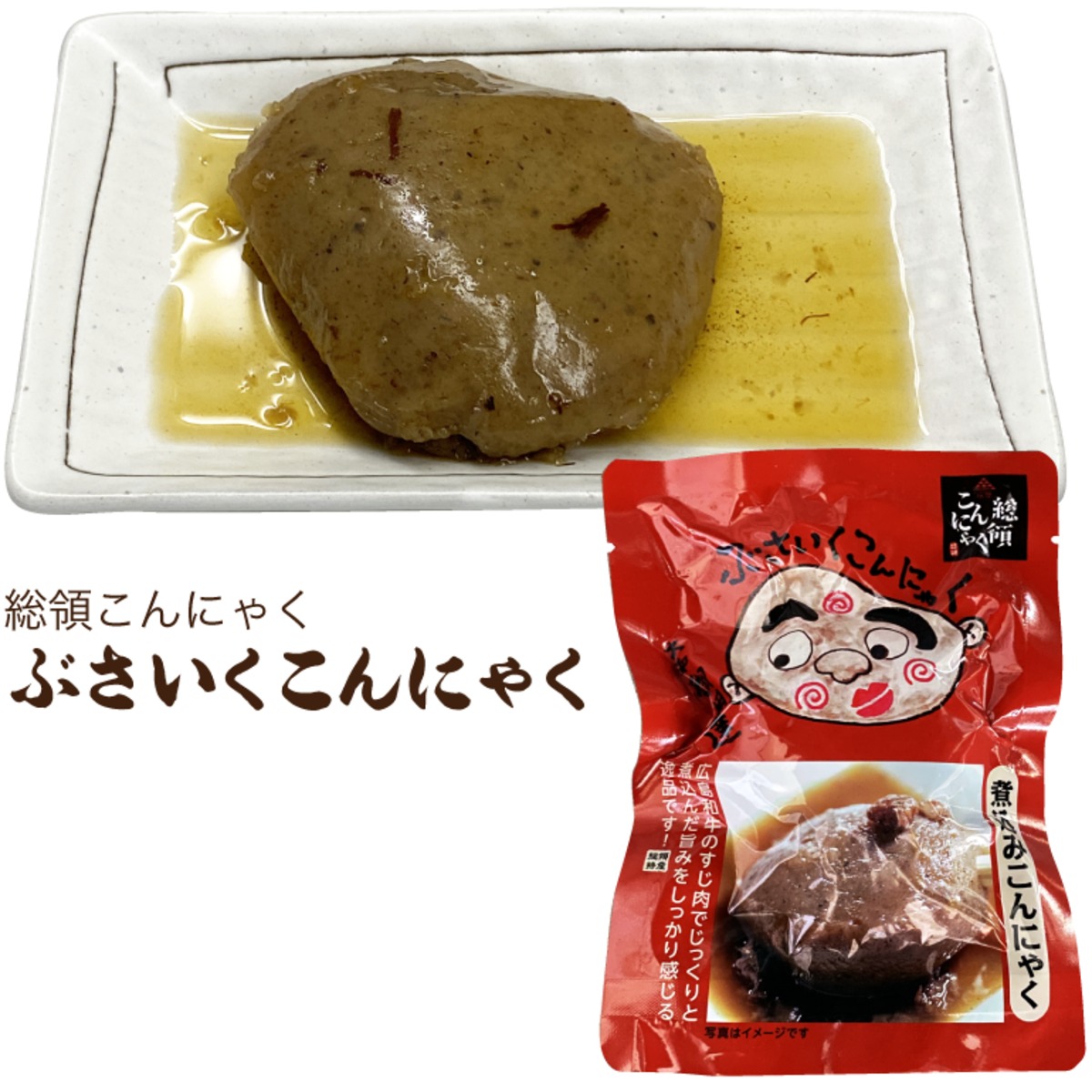 煮込み出品　おまとめ 66f833523ea80ad049f87dedd552ba